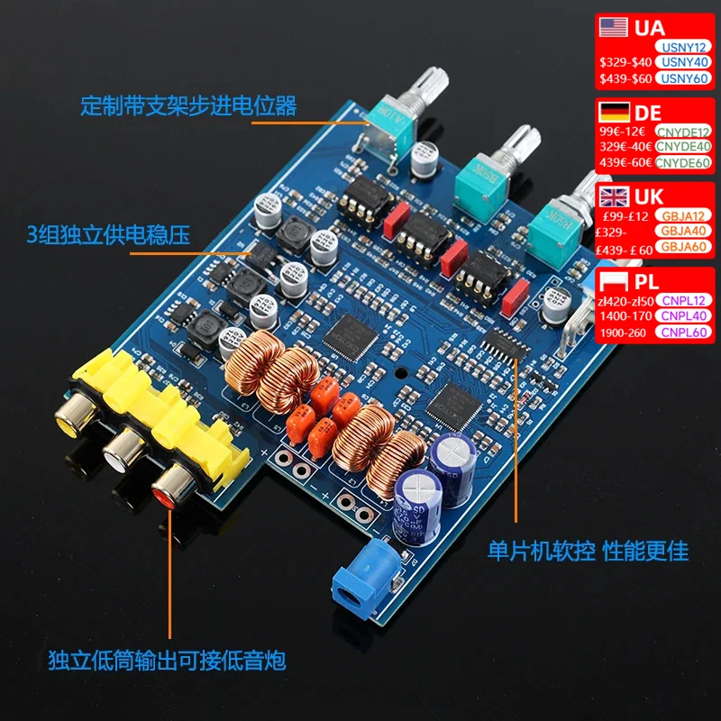 Dual 160W power amplifier board digital   Infineon MA12070 super TPA3116 audio Class D