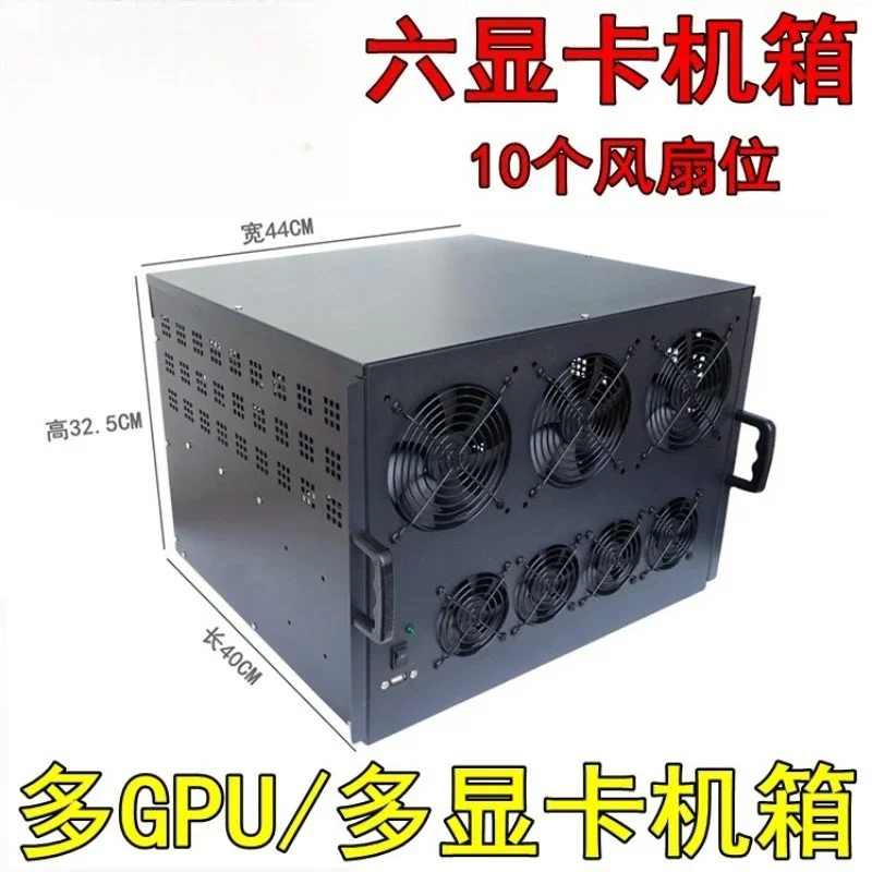 2 Sets 6U Chassis,  GPU Silent Case, Multi-Graphics Card ATX Motherboard ChassisGoods in stock