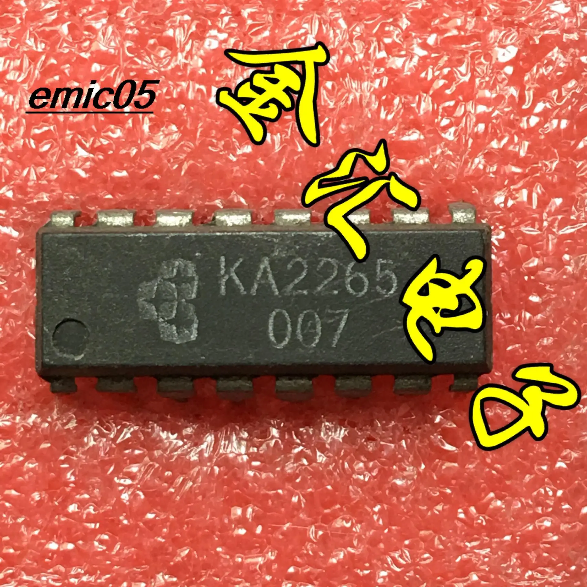 

10 шт. оригинальный запас KA2265 16 IC