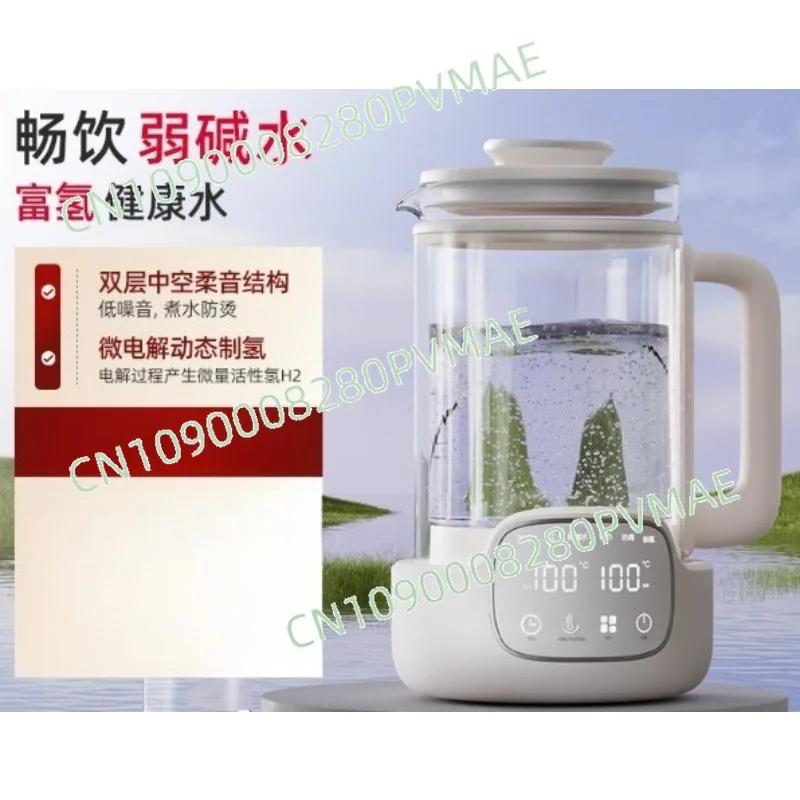 Small Molecule Alkaline Water Electric Kettle | Quiet Constant Temperature Hot Water Boiler with Intelligent Insulation for Home
