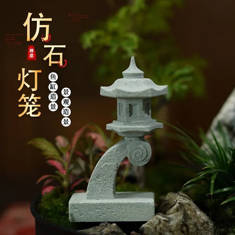 Japanese Stone Lantern Fish Tank Moss Tank False Landscape Landscape Bonsai Creative Micro Landscape Decoration