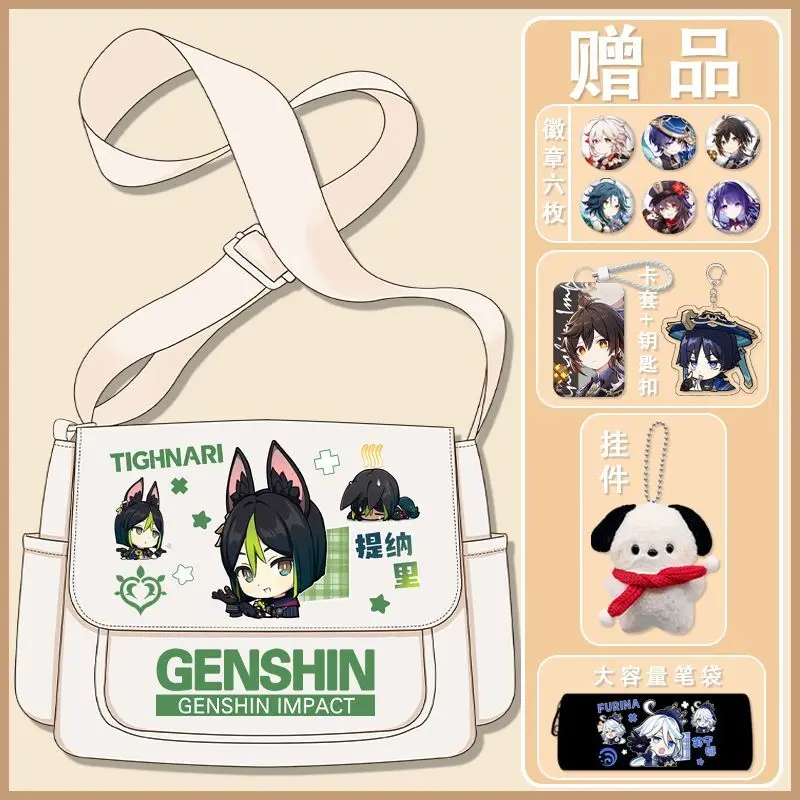 Anime Genshin Impact One-Shoulder Bag Huafunina Primary And Secondary School Two-Dimensional High-Value Large-Capacity Cross