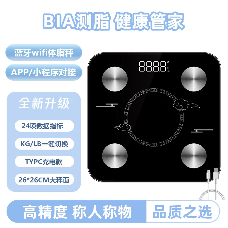 

Suitable for4-Electrode precision gym professional body scale, rechargeable electronic scale, intelligent body fat scale, househ