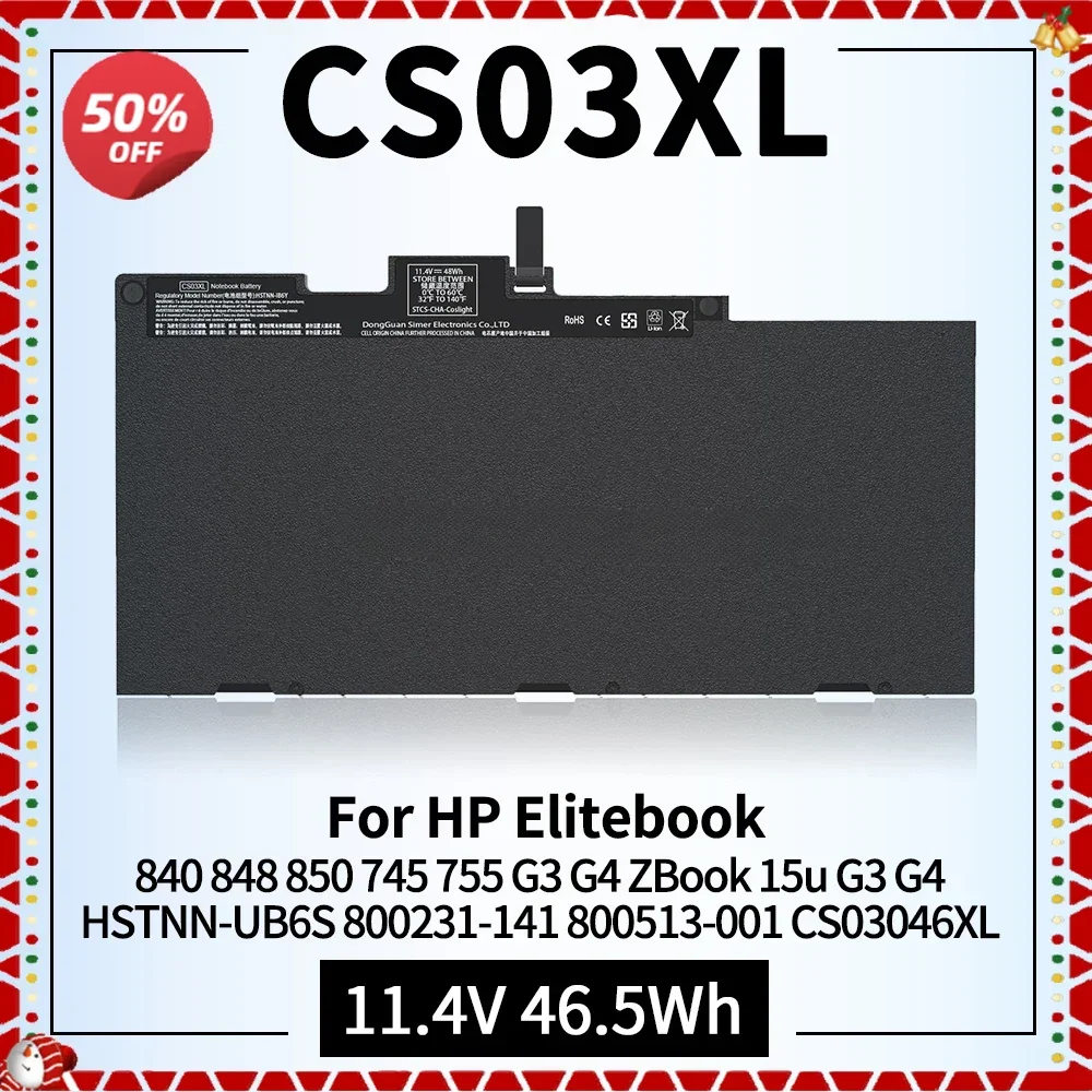 

CS03XL Laptop Battery for HP Elitebook 840 848 850 745 755 G3 G4 ZBook 15u G3 G4 Series fits HSTNN-UB6S 800231-141 800513-001