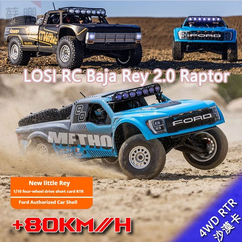 

New LOSI RC Baja Rey 2.0 Raptor 1/10 4WD RTR Remote Control Electric Short Card Desert Card Toy Car