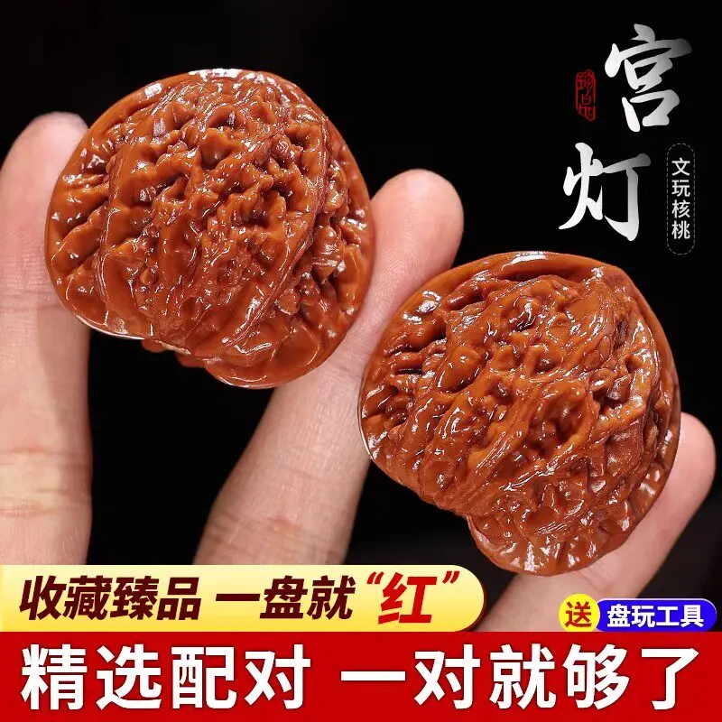 Premium Gongdeng Kirin Pattern Lion Head Wenwan Walnuts For Men Hand Massage Stress Relief Fidget Toys Antique Collectible Gift