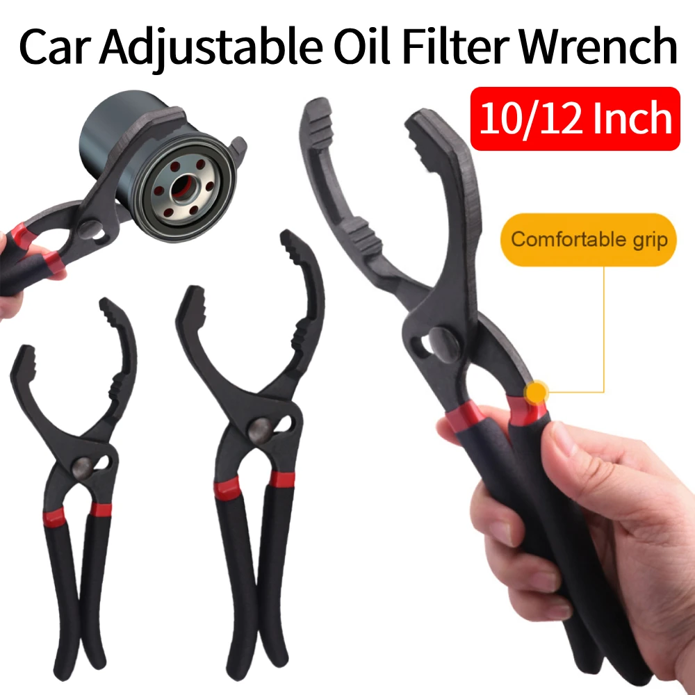 

10/12-дюймовые плоскогубцы для разборки и сборки фильтров, гаечный ключ, автомобильный регулируемый ключ для масляного фильтра, плоскогубцы для масляного фильтра, зажимной ключ