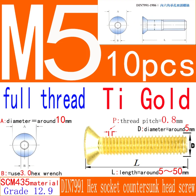 M5 Countersunk Hex Socket Screws 12.9 Grade Alloy Steel DIN7991, RC Model & Industrial Fasteners, Black Nickel/Titanium Gold/Nic