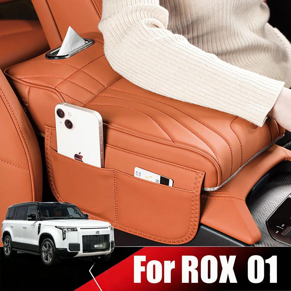 Car Armrest Box Height Increase Pad Fit for BAIC JISHI ROX 01 Leather Cushion Protective Cover Storage Bag Interior Accessories