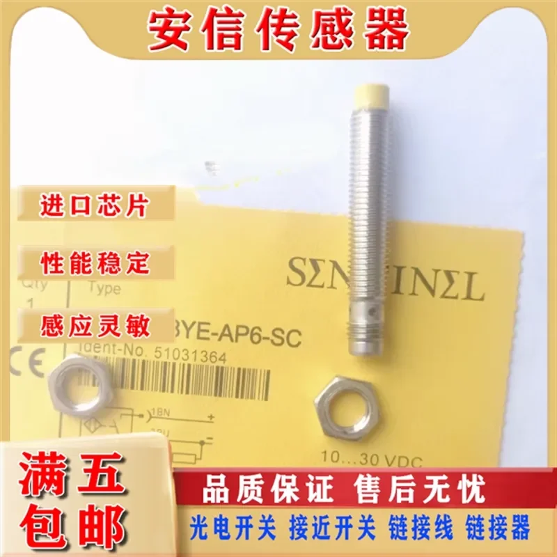 High-Quality Proximity Switch Sensor for EL02X-08YE-AN6-SC EL02X-08YE-AP6-SC