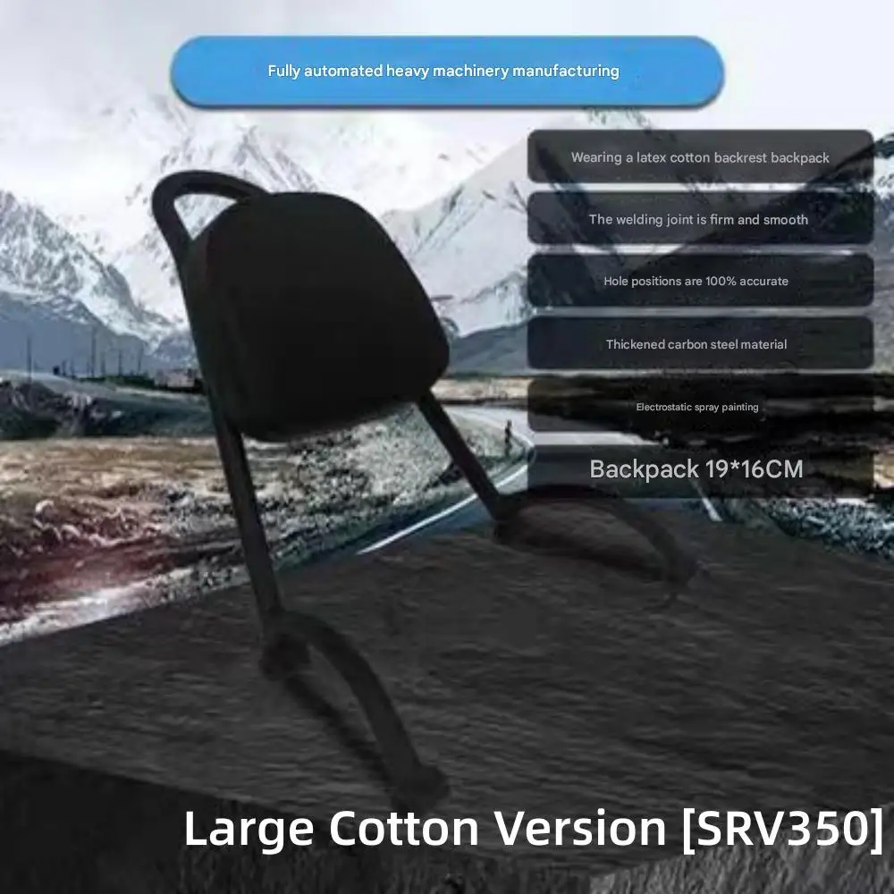 for QJMOTR SRV300 rear seat backrest and SRV350 rear armrest modification, rear pointed arch modification parts, bumper side bag