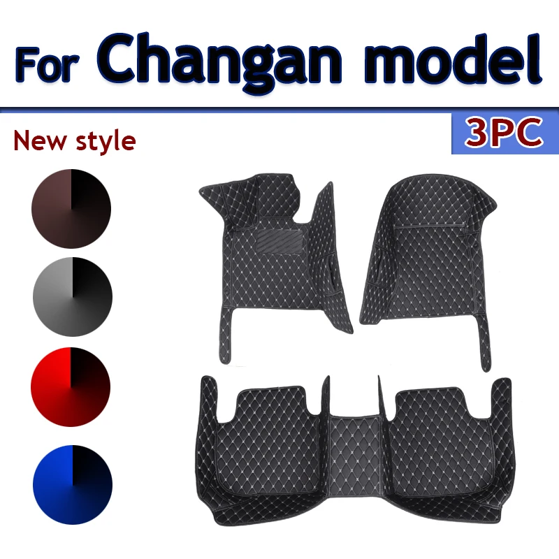 Car Floor Mats For Changan CS85 Coupe CS35 Plus UNI-T Eado Plus UNI-K CS55 Plus E-Star CS75 CS95 Eado Car Accessories