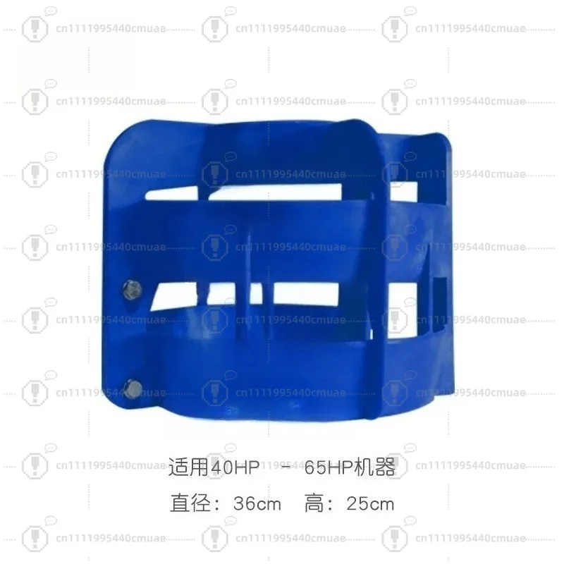Outboard engine propeller fiberglass motor protective cover propeller safety cover