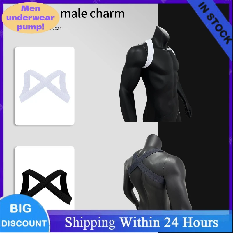 1/2/3PCS Men's Sexy Corset Shoulder Waist Bodybuilding Muscle Strap Party Fashion Sexy Elastic Fun Decorative Shoulder Straps