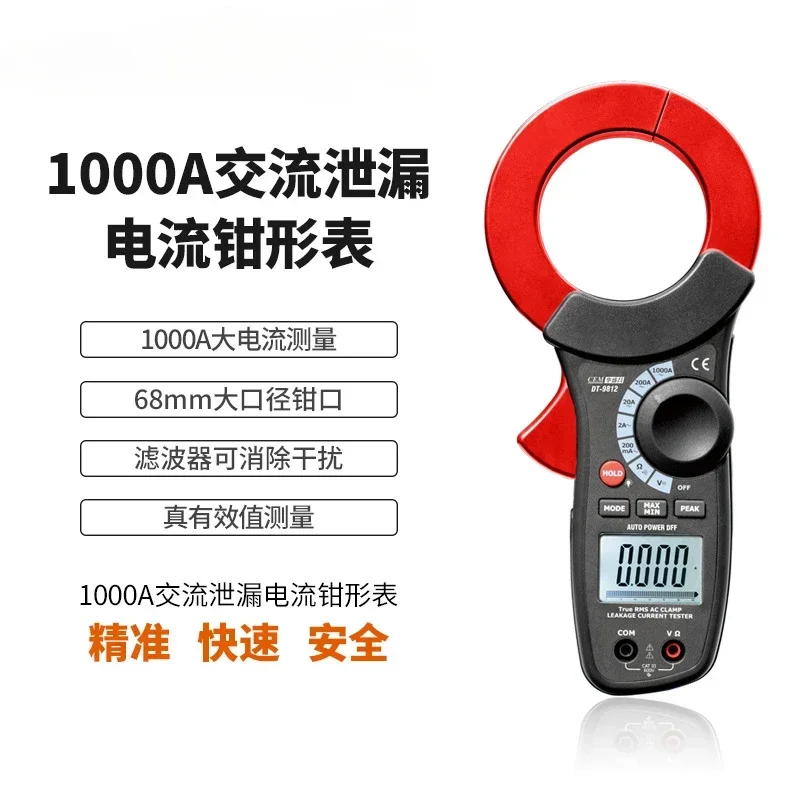 CEM DT-9812 1000A AC Leakage Current Tester Clamp Meter With Peak Hold Function