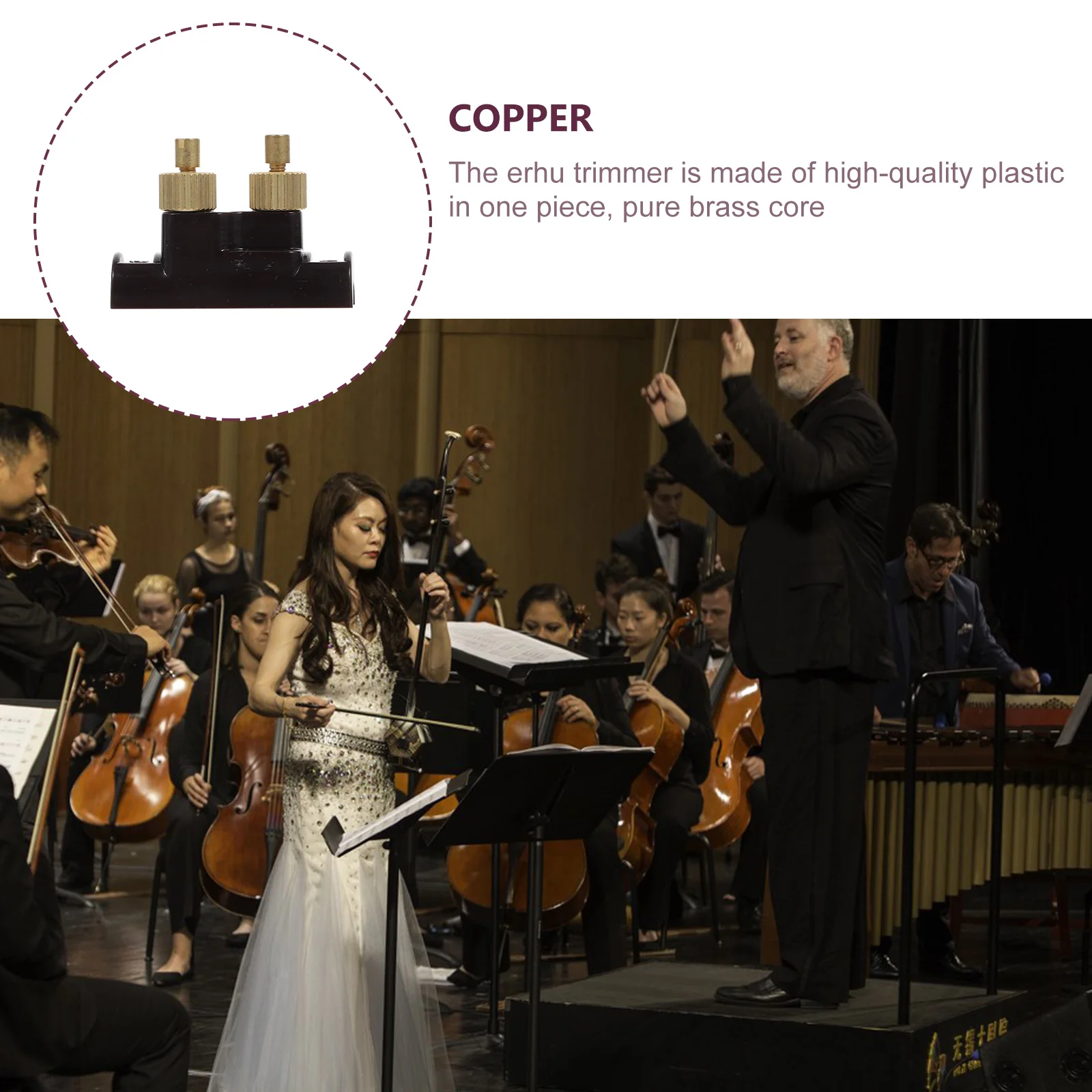 

1Pcs Erhu Fine Tuner String Adjuster Black Durable Material Easy Use Professional Erhu Part Replacement Accessory