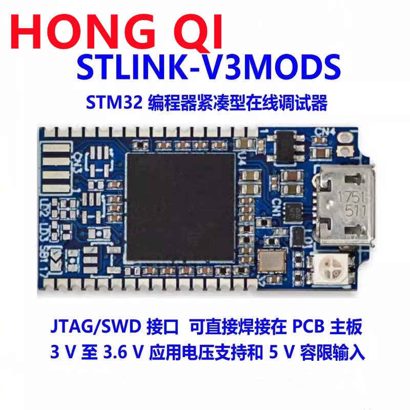 STLINK-V3PWR STLINK-V3MODS V3MODS Weldable Board Online Debugger Simulator Programmer New Original Stock