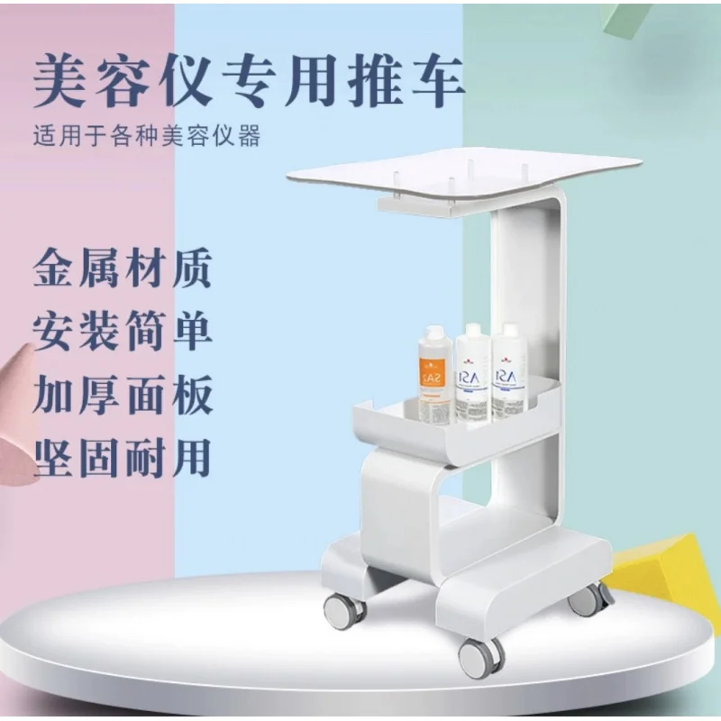 

Beauty Salon Instrument Small Bubble Cart Water Light Base Shelf Skin Management Thickened Desktop Multi-purpose Shelf