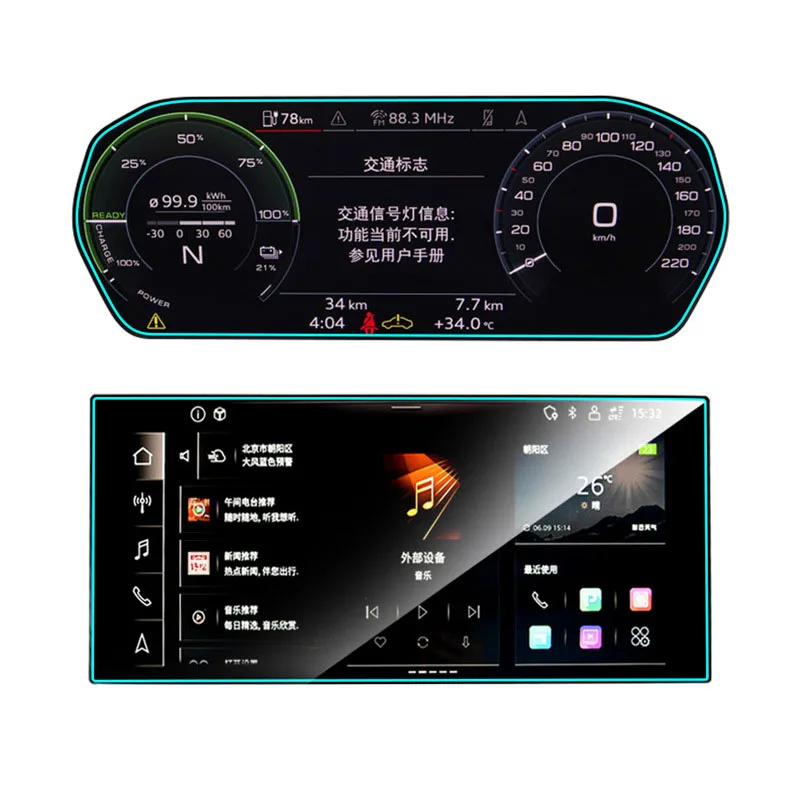 For Audi Q4 E-TRON … - image
