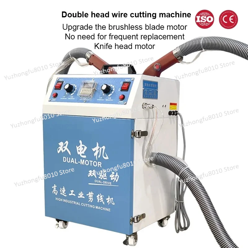 2026 New Automatic Thread Cutting Machine Electric Industrial Garment Thread Cutting Double-head Thread Trimming Machin