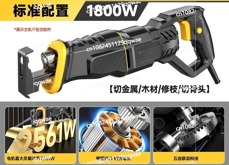 Small Multifunctional Plug-in High Power Small Handheld Cutting Metal Wood Reciprocating Saw Chainsaw Household