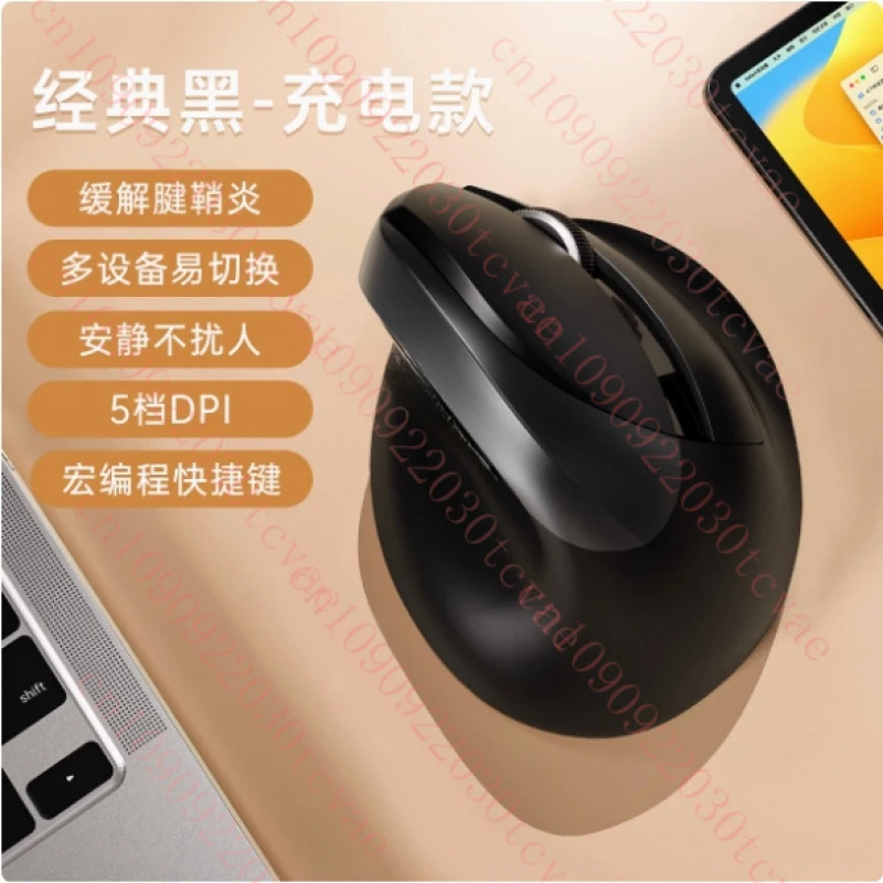 

For Delux m618 mini Silent Wireless Bluetooth 2.4g dual-mode Ergonomic usb charging office vertical mouse