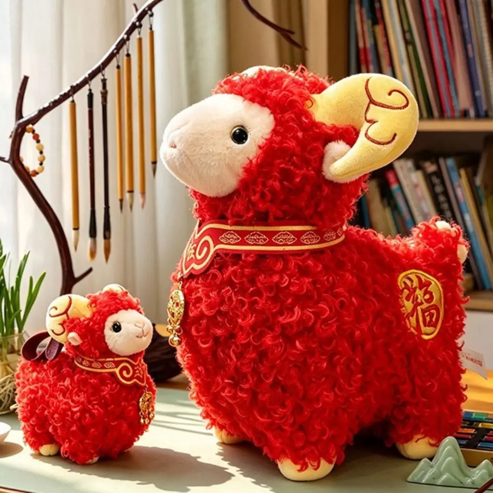 Curly Wool Plush Sheep Toy Soft Fabric Spring Festival Theme Fluffy Mascot Plush Lucky Design Cotton Plush Sheep Plush Doll