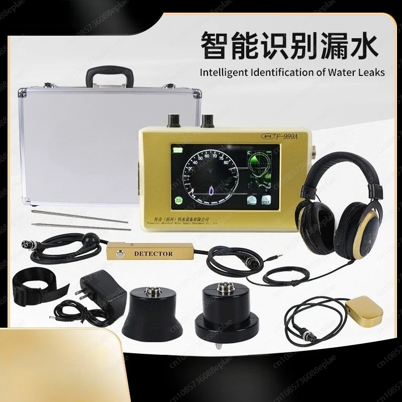 F-999A Electronic Waterpipe Leakage Detector Smart Water Pipe Leak industrial Underground Pipeline Leakage Detector