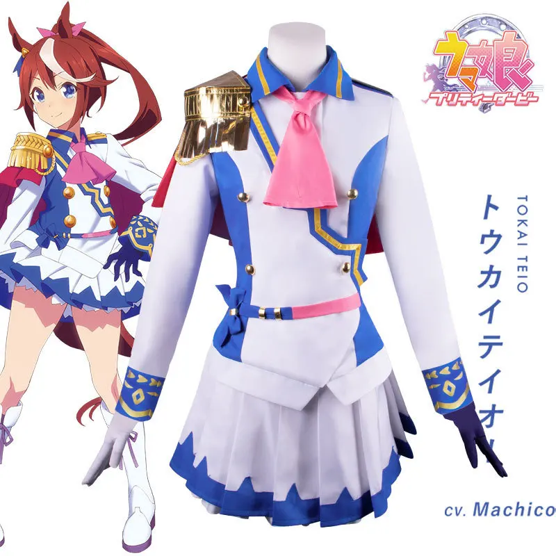 Anime Uma Musume Tokai Teio Cosplay Costume Raison Academy Uniform Navy Collar Cute Dress Short Skirt with Headwear Gloves Wig view 2