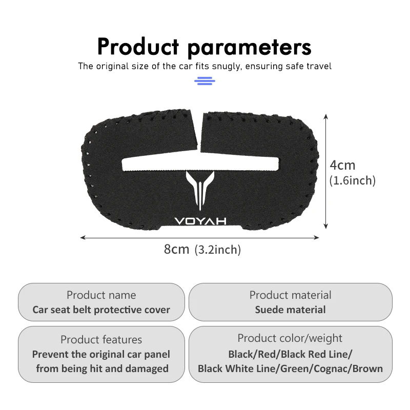 Clip di protezione antigraffio per cintura di sicurezza per auto in pelle scamosciata per Voyah FREE Dreamer Zhuiguang 2021 2022 2023
