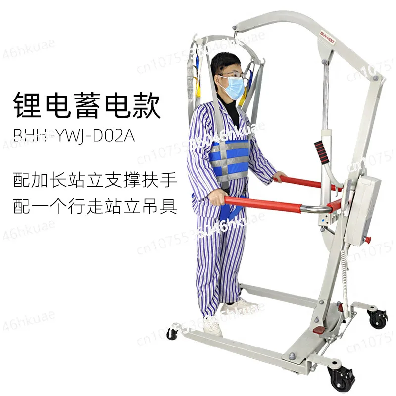 Elderly lift care disabled hemiplegia transfer elderly lift special shifter