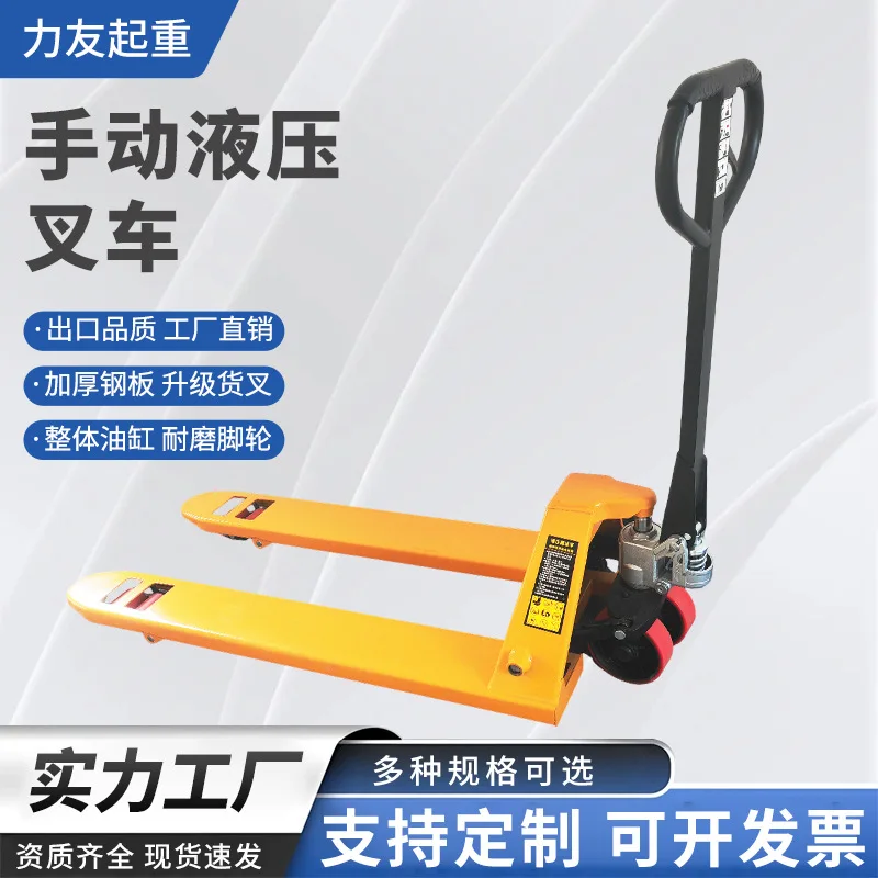 Factory supply manual hydraulic forklift 2 tons 3 hand push cattle pallet truck forklift storage and unloading