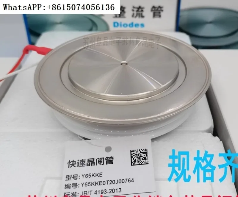 Y45KKE KK800A1600V12 1400 KK800A1800V fast intermediate frequency electric furnace thyristor