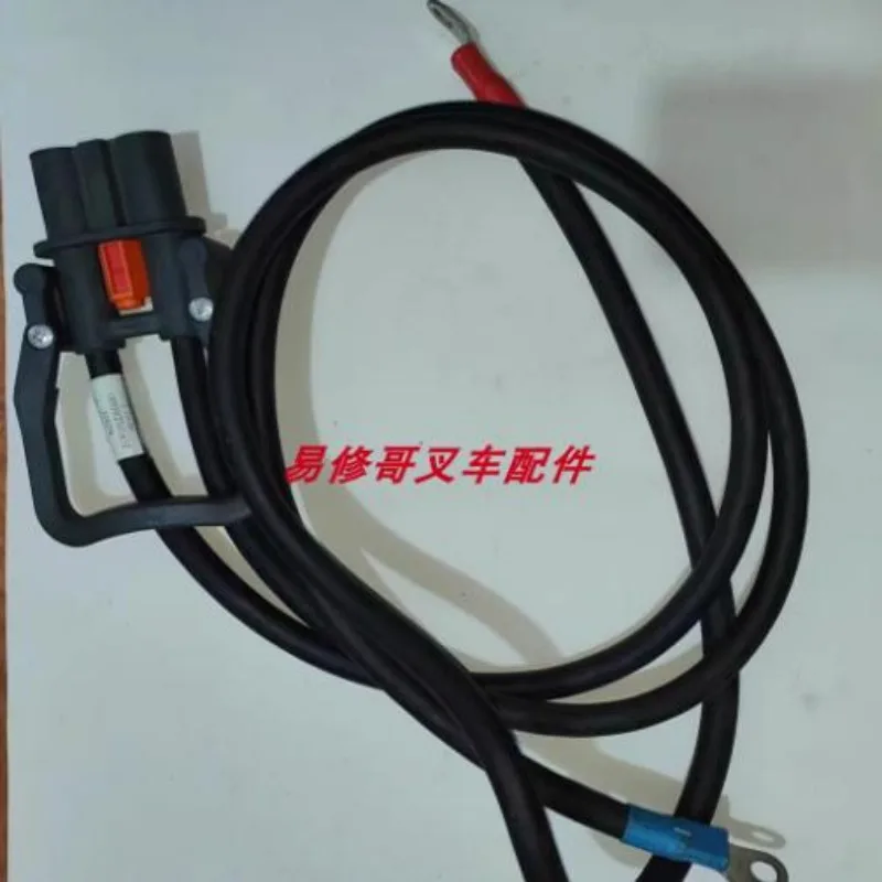 Forklift cable 0009756807 Power cord for Linde battery plug battery cable 12753801500