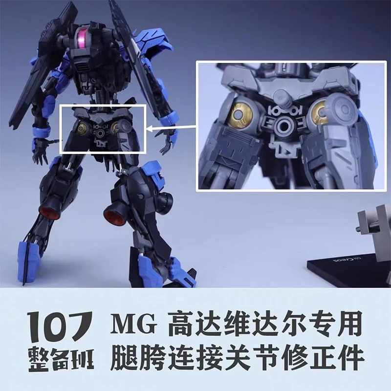 

107 Model Mg ASW-G-XX Vidar Special Leg Cross-section Joint Correction Parts Assembly Model Kit Gift Toy Collection