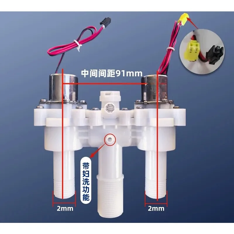 for Smart Toilet Solenoid Valve Pulse Flush Water Inlet Valve Bistable Anti Water Hammer