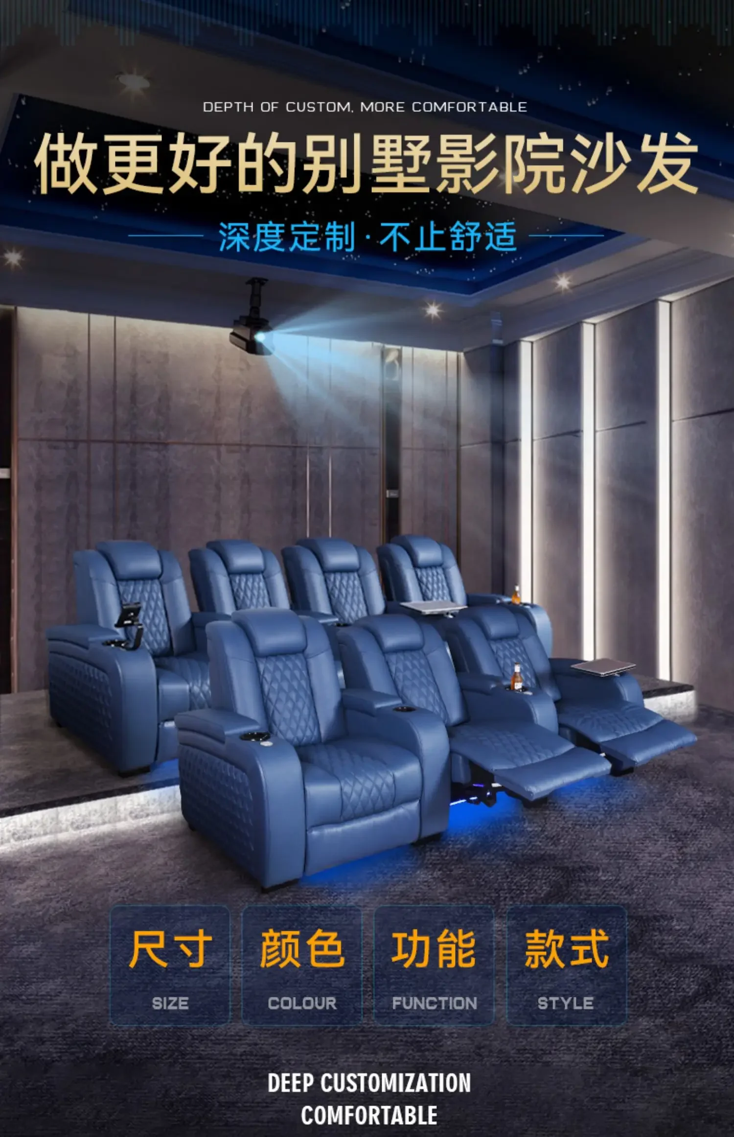 Home theater multi-function Italian leather sofa customized film and sound room video chair electric intelligent cabin