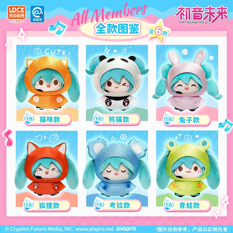 

6pcs/set Anime Hatsune Miku q-version kawaii Action Figure Plush toy pendant Model Toys Doll Collectible Gifts boxed Genuine
