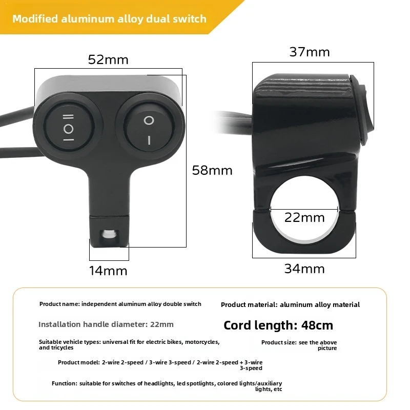 The universal 3-wire aluminum alloy switch for motorcycles, independent buttons, LED headlights, turn signals and horn