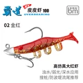red 20g 5pcs