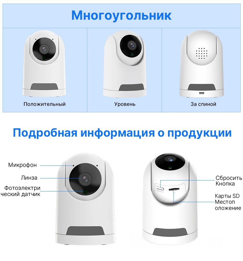 2MP/4MP FH2C/2E PTZ Камера WiF