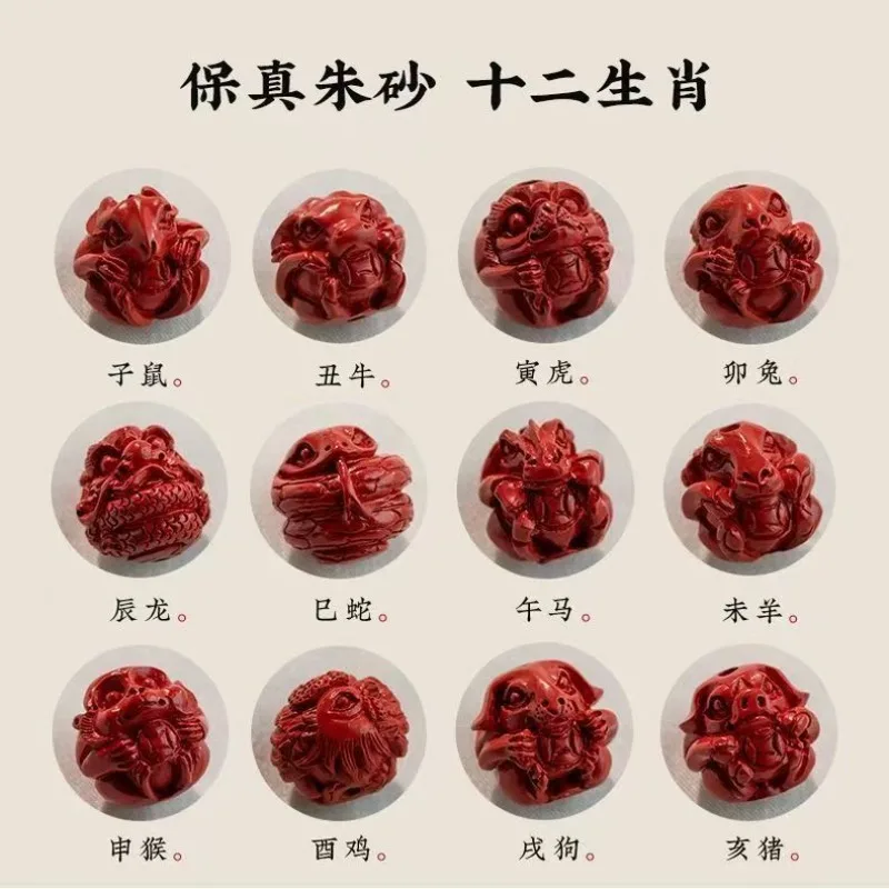 Natural Multi Gemstone Eighteen Seed Bodhi Red Sand Zodiac Wristband Chinese Style Phone Lanyard Car Keychain Accessory Gift