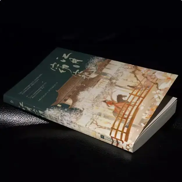 Jiang Yue Graceful and Beautiful Author: Green Medicine Pre-marriage Love in Ancient Style Romance Novel Book