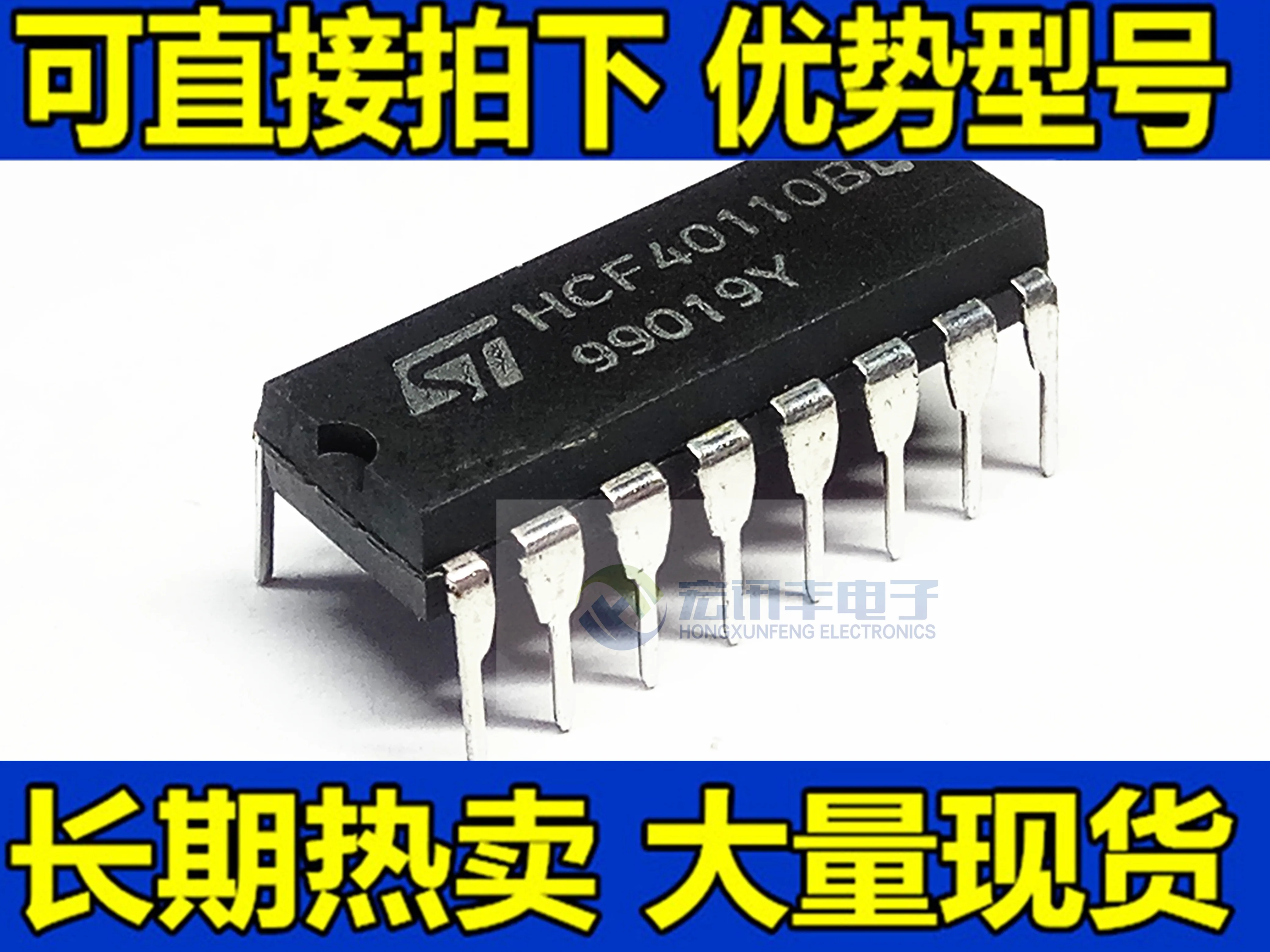CD40110BE HCF40110BE DIP-16 IC       10PCS