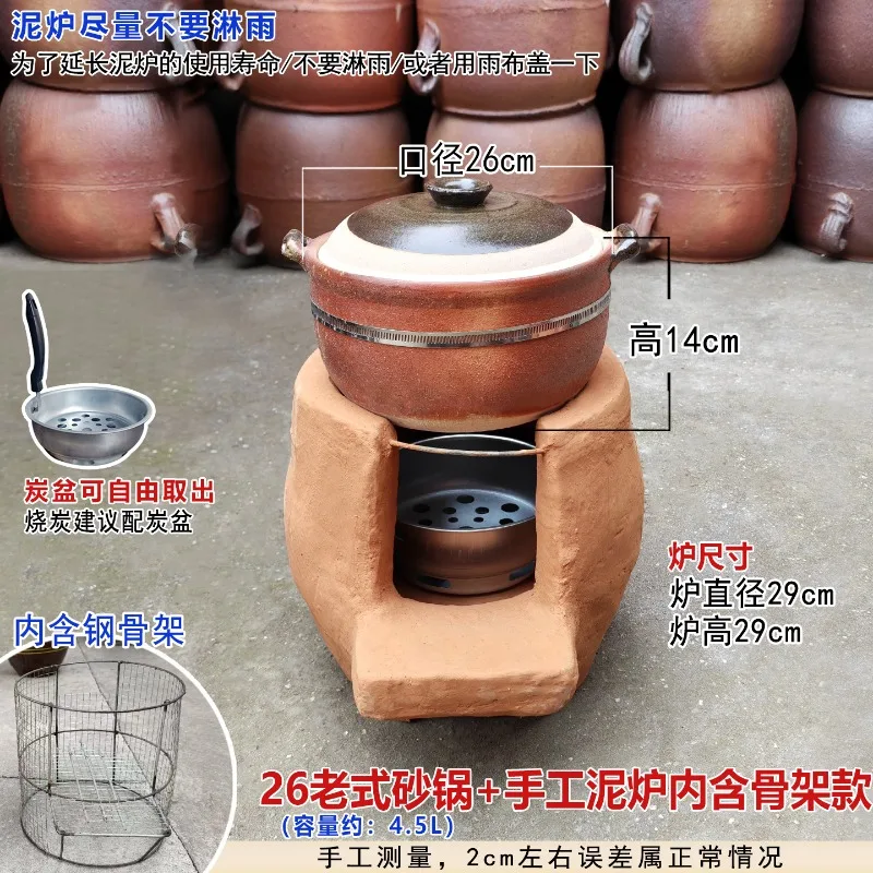 Handmade clay stove small soil stove agritainment soil restaurant household soil casserole chicken soup