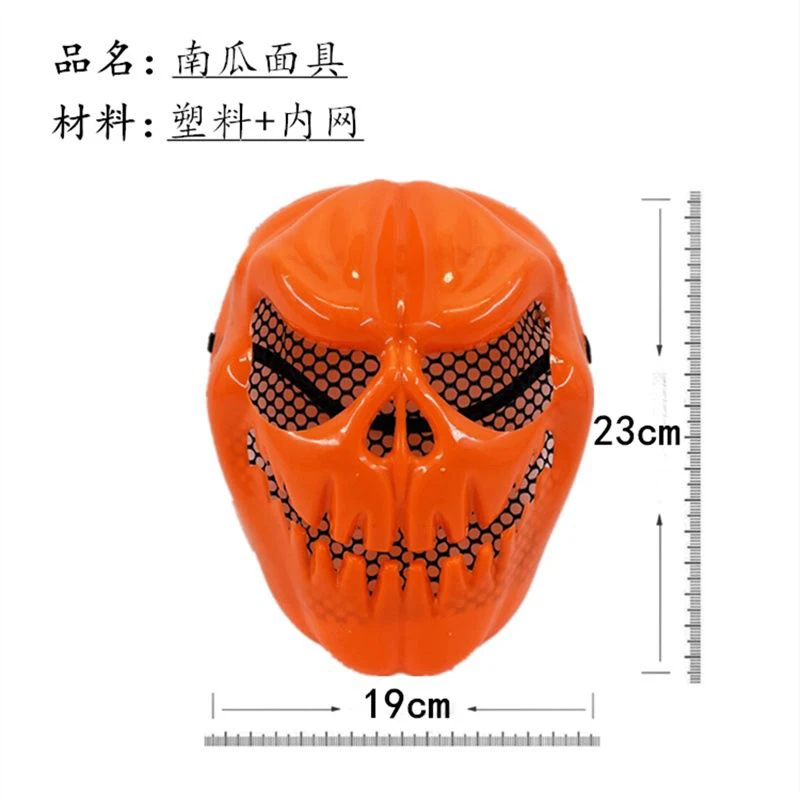 Pumpkin Skull Unisex Venetian Women Man Masquerade Whole Face Masks Festival Party Supplies Easter Fear Funny Halloween Tools