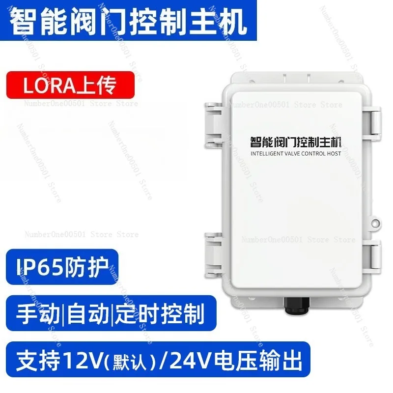 Wireless Valve Controller 4G Remote Control Automatic Timing Switch for Garden Irrigation Solenoid Valve