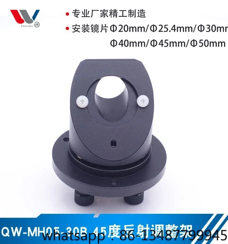 

Optical experimental accessories - Fiber optic debugging observation mirror