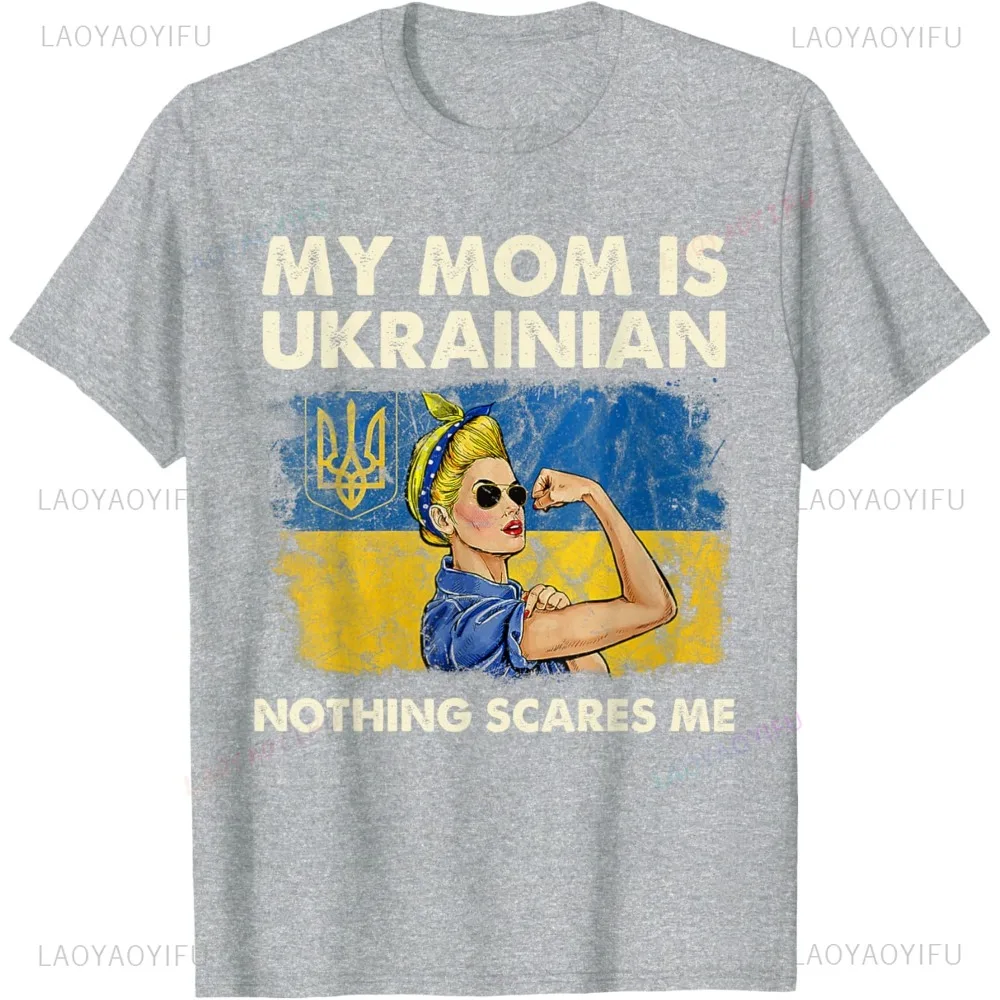 أمي أوكراني أوكرانيا فخر العلم فخور على الأوكرانية تي شيرت الهيب هوب موضة عادية فضفاض Harajuku Y2K رجل إمرأة تي شيرت #3