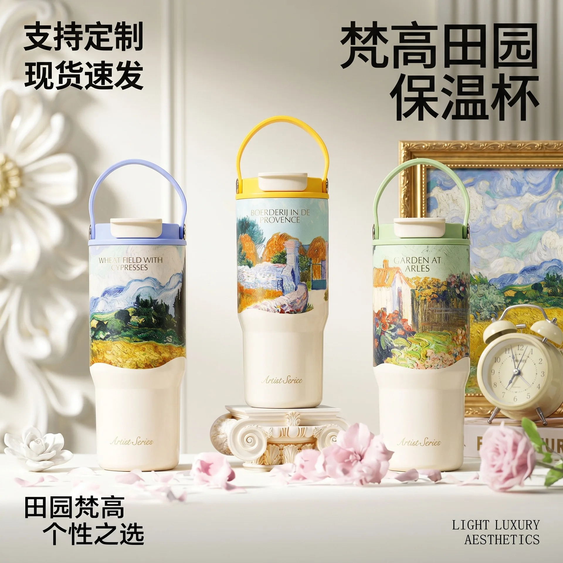 750ml Bingba Customized Water Cup Ceramic Liner Thermos Cups Large Capacity Stainless Steel Cup with Handle for Women Men Toy
